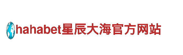 押注足球比赛的软件有哪些-稳健如铁，刚毅无惧
